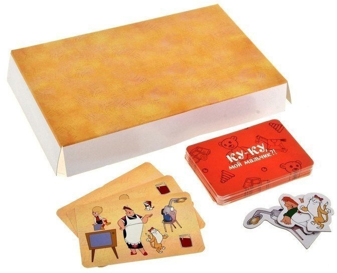 Дорожные игры. Ку-ку, мой мальчик (31978)