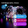 Электрогирлянда-нить Роса 10 м 100 LED мультицветная батарейки ЗОЛОТАЯ СКАЗКА 591294 (94696)