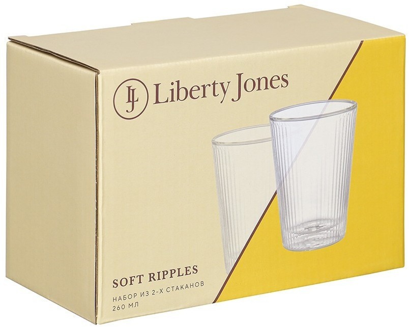 Набор из 2-х стаканов soft ripples, 260 мл (77372)