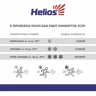 Детское термобелье Helios Thermo-Soft комплект графит (XL) (82429s88205)
