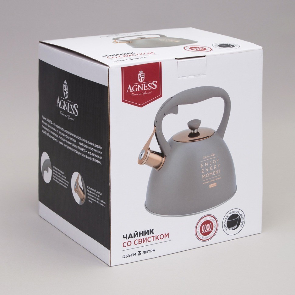 Чайник agness со свистком, 3,0 л термоаккумулирующее дно, индукция (914-158)
