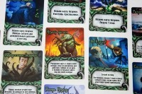 Замес. Неизбежный выпуск про Ктулху (31484)