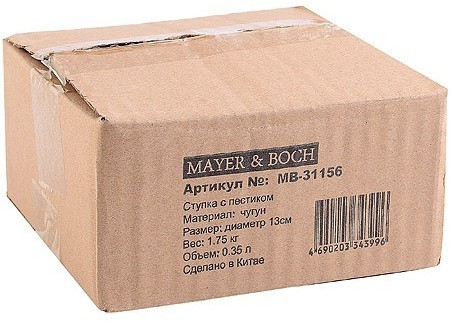 Ступка с пестиком чугунная 0,35 л Mayer&Boch (31156)