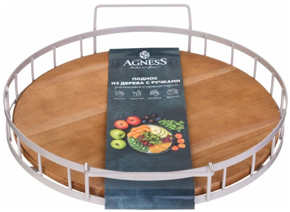 Поднос из дерева с металлическими ручками  40*35*7см цвет бежевый Agness (917-133)