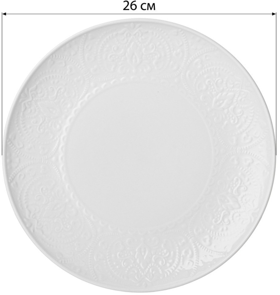 Тарелка обеденная lefard "sophistication" 26 см (171-270)