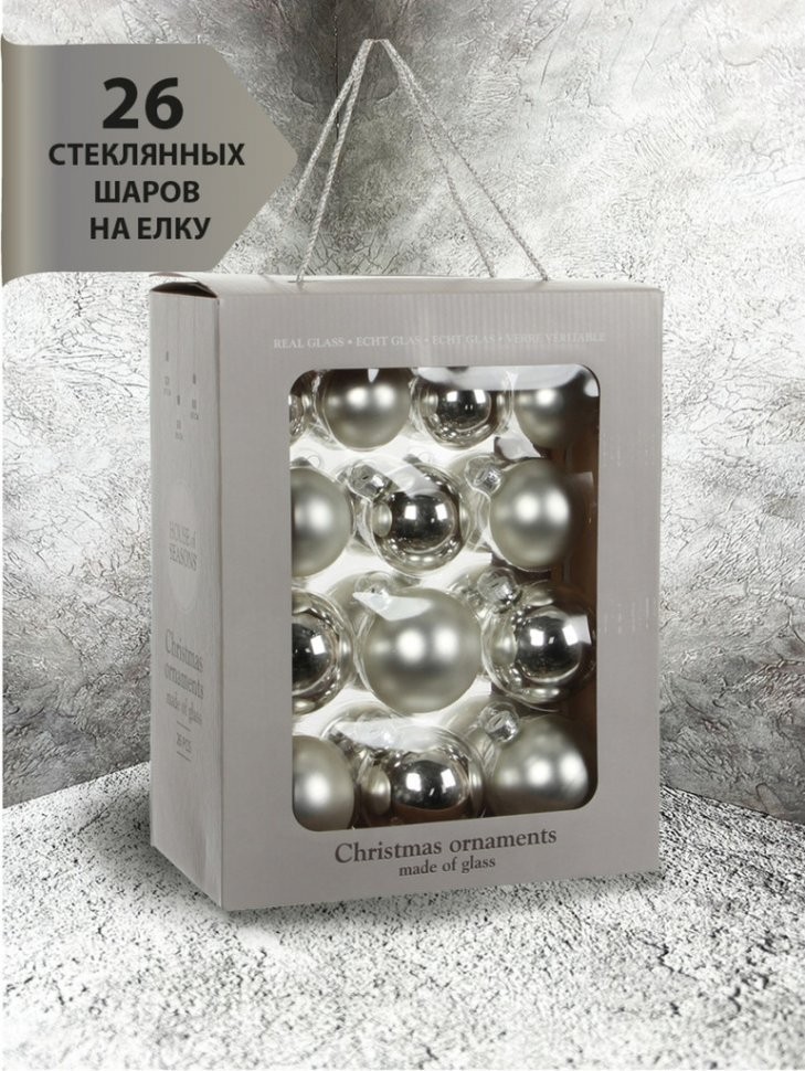 Набор шаров серебро 26 шт в коробке (83179)