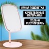 Зеркало для макияжа (12230)