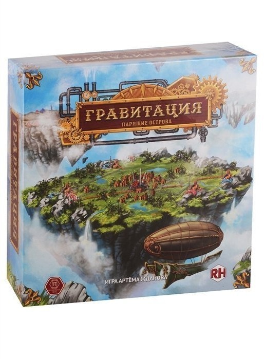 Гравитация. Парящие острова (29983)