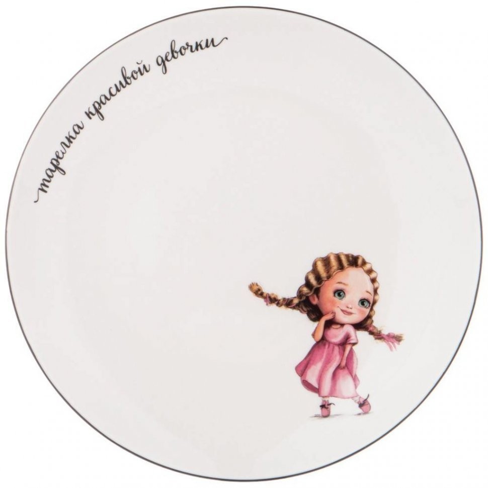 Набор посуды lefard красивая девочка, 3 пр.: салатник 470мл, тарелка 20см, кружка 220мл (260-677)