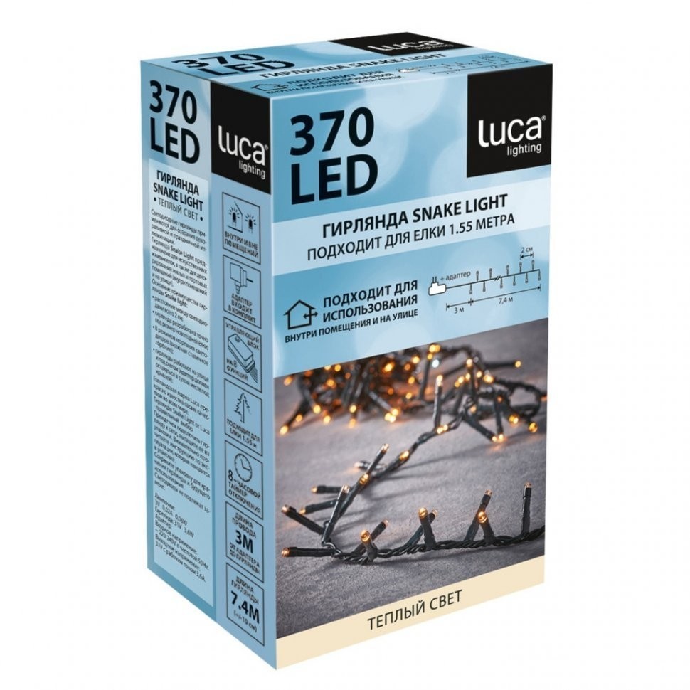 Гирлянда luca lighting теплый свет (370 ламп, длина гирлянды 740 см) для ёлки 120-155 см (83768)