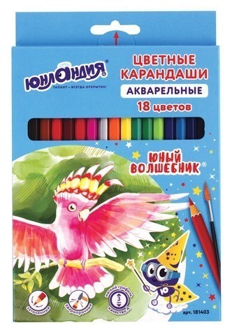Карандаши цветные акварельные Юный Волшебник 18 цветов 181403 (4) (86099)