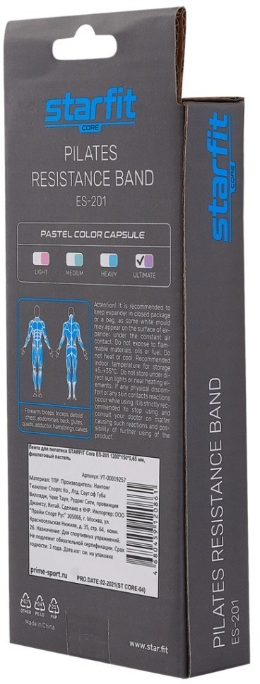 Лента для пилатеса Starfit ES-201 1200x150x0,65 мм, фиолетовый пастель (2103778)