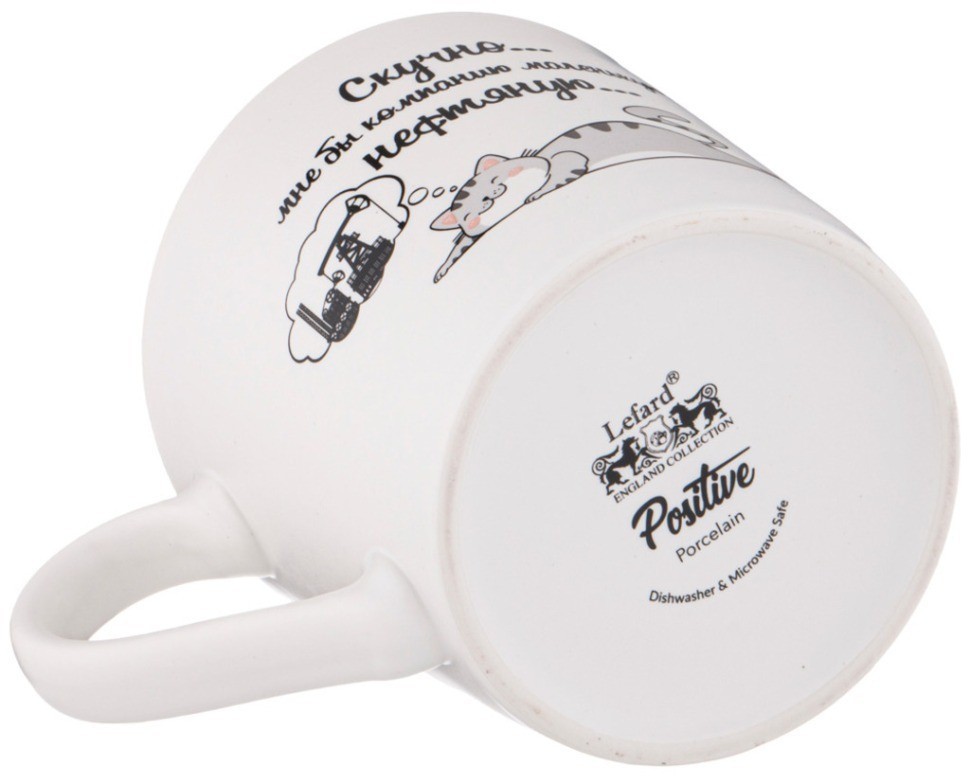 Кружка lefard "позитив" 380мл (260-808)