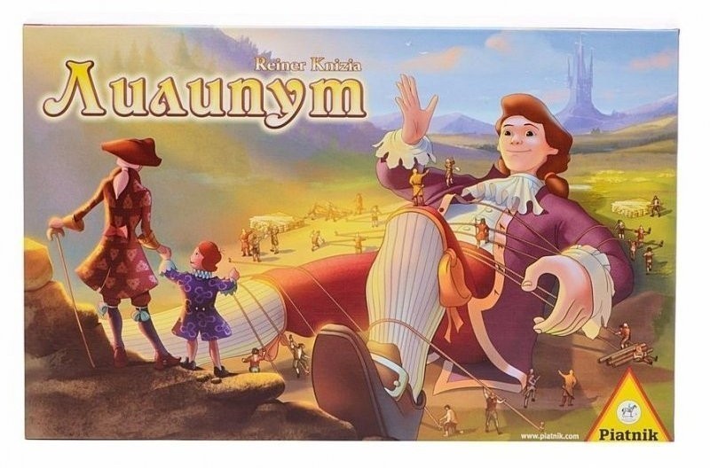 Лилипут (31976)