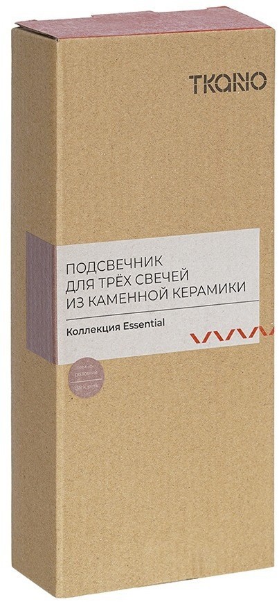 Подсвечник для 3 свечей из каменной керамики темно-розового цвета из коллекции essential (76076)