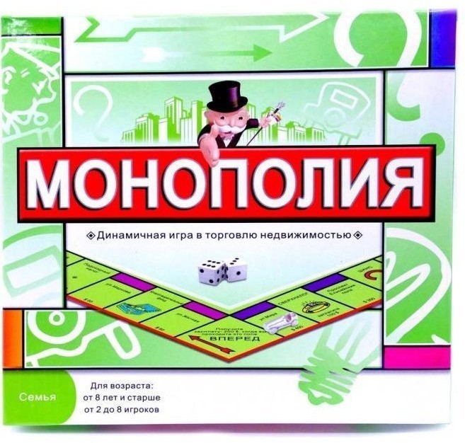 Монополия (русская обложка) (31972)
