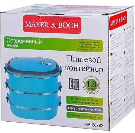 Термос пищевой 2,7 л 3-х ярусный Mayer&Boch (28783)