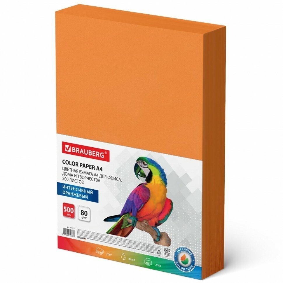 Бумага цветная BRAUBERG А4 80 г/м2 500 л интенсив оранжевая для офис. техники 115217 (92614)
