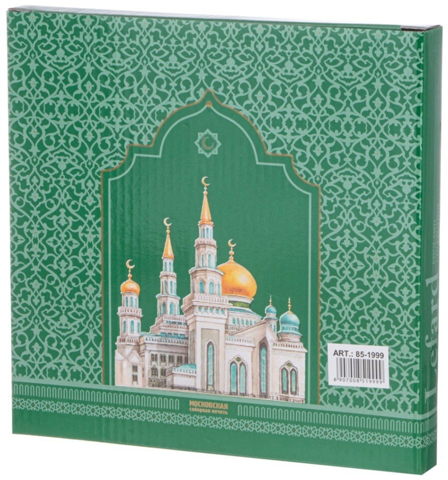 Тарелка декоративная lefard "мечеть" 20,5 см (85-1999)