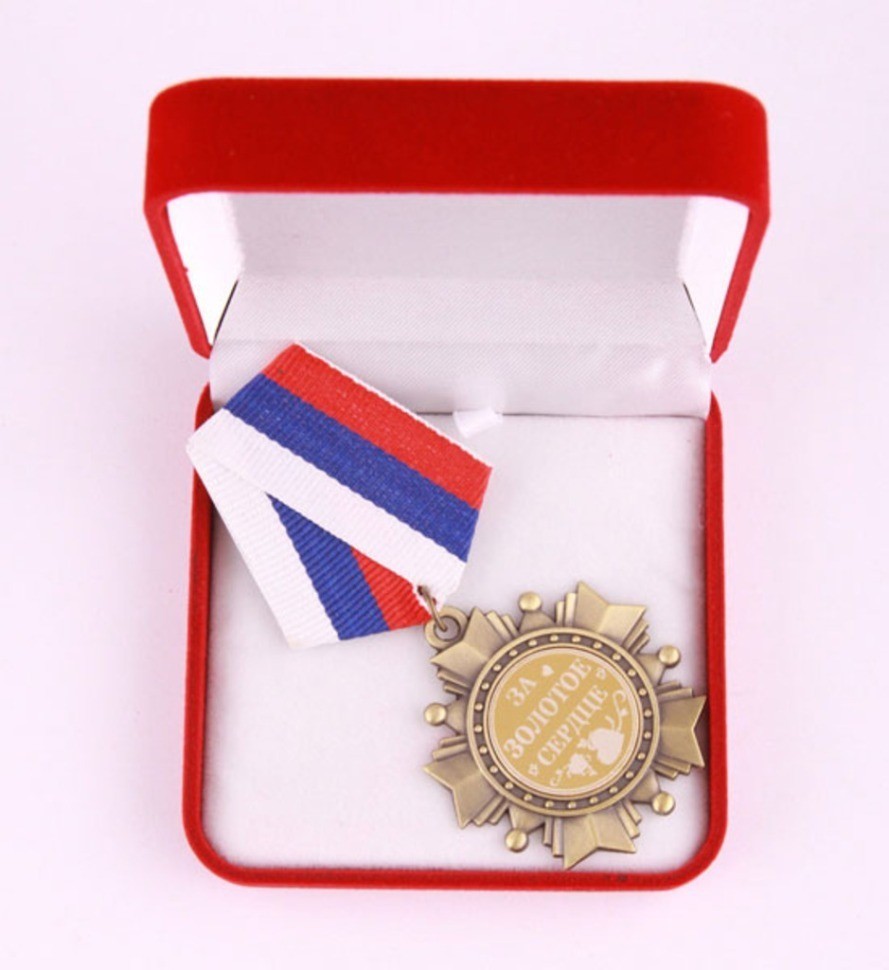 Орден "за золотое сердце " диаметр=5 см (D-197-735)