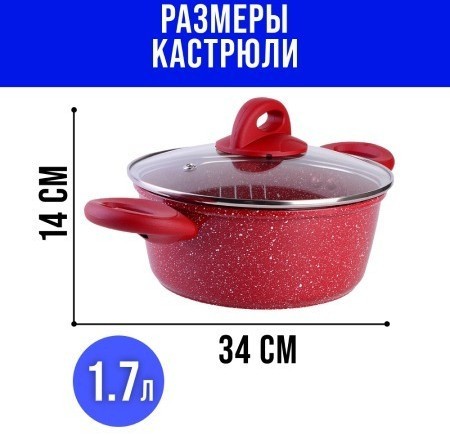 Кастрюля с кр 1,7л антипр/покр алюм Mayer&Boch (40547)