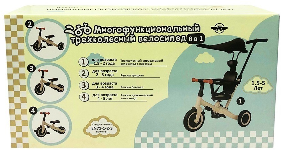 Детский беговел-велосипед 8в1 с крышей и ручкой, черный (TR010-BLACK)