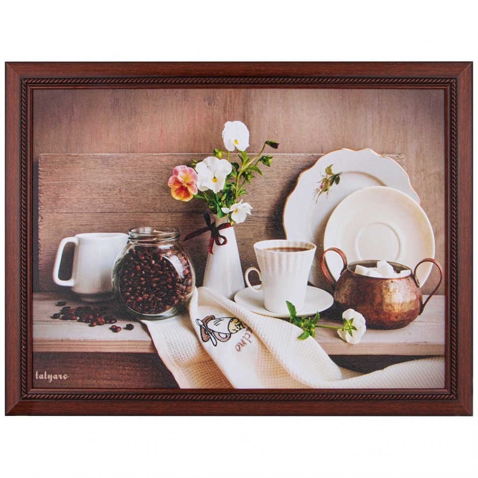 Фотопостер в раме "коричневый" 50*70 см ООО "Лэнд (541-552)