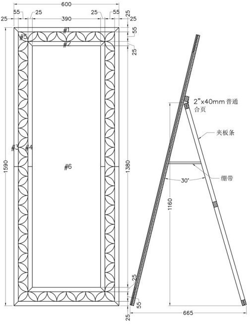 Зеркало напольное 60*159*4,4см (TT-00001803)