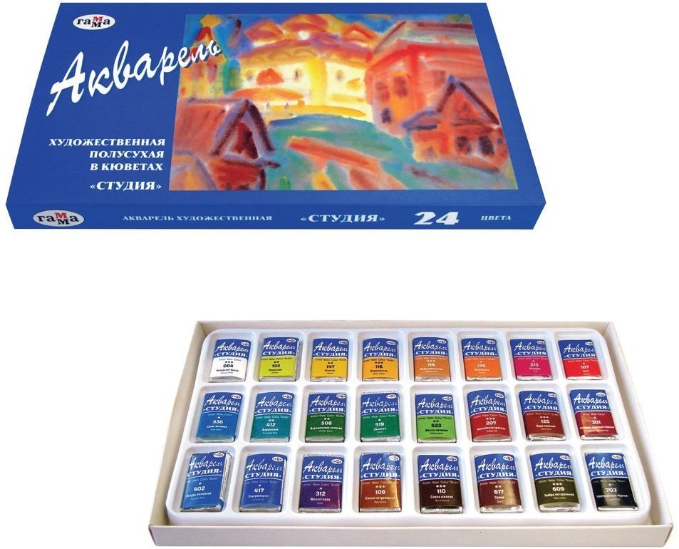 Краски акварельные художественные Гамма Студия 24 цвета по 2,5 мл 215001 (2) (66417)