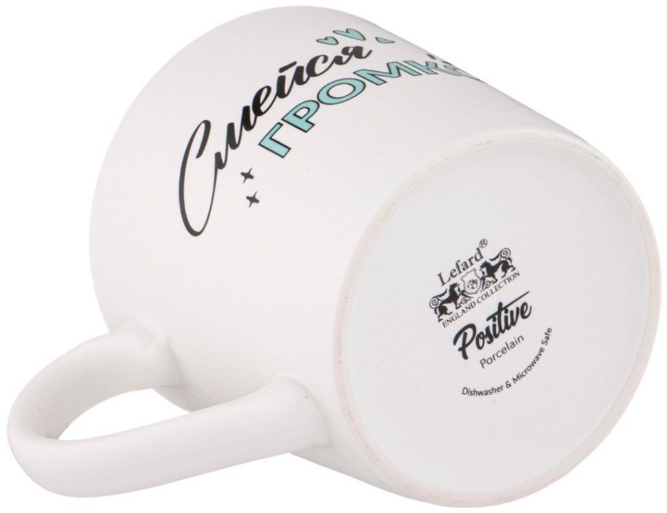 Кружка lefard "позитив" 380мл (260-809)