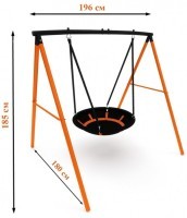 Качели-гнездо 196*180*185 (80076)