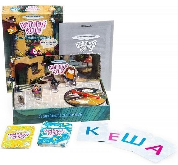 Дорожные игры. А вы были на Таити? (31974)