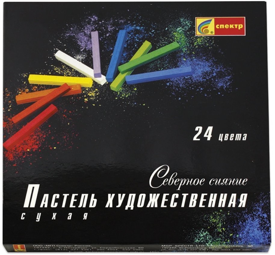 Пастель сухая художественная Спектр 24 цвета квадратное сечение 06С-406 (69534)