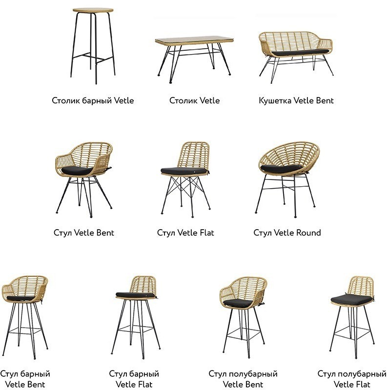 Стул vetle bent, ротанг (75827)