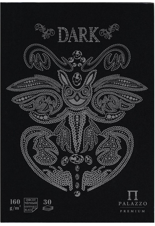 Папка для эскизов А4 Palazzo Dark 30 листов, 160 г/м2, черный ПЛ-2541 (65005)