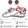 Железная дорога игрушка "Мой город, 80 предметов", на батарейках (G201-010)