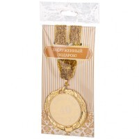 Медаль &quot;с юбилеем 40&quot; диаметр=7 см (197-235-8)