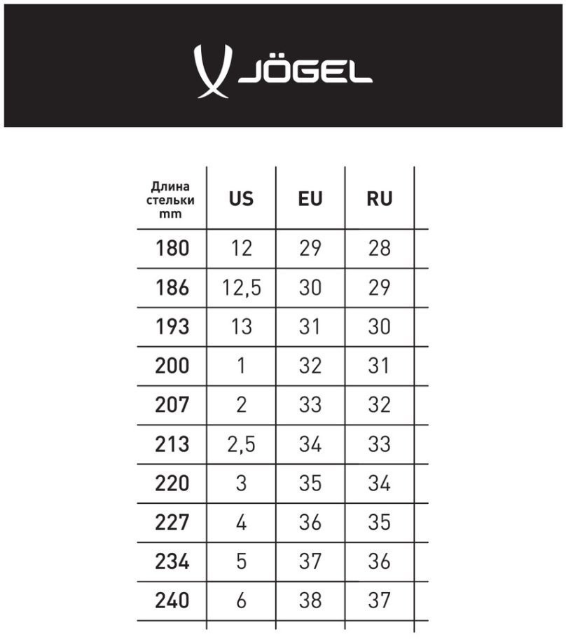 Бутсы зальные Mondo JSH102-Y, черный, р. 39-40 (807848)