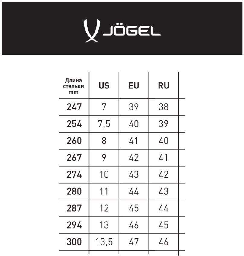 Бутсы зальные Mondo JSH102-Y, черный, р. 39-40 (807848)