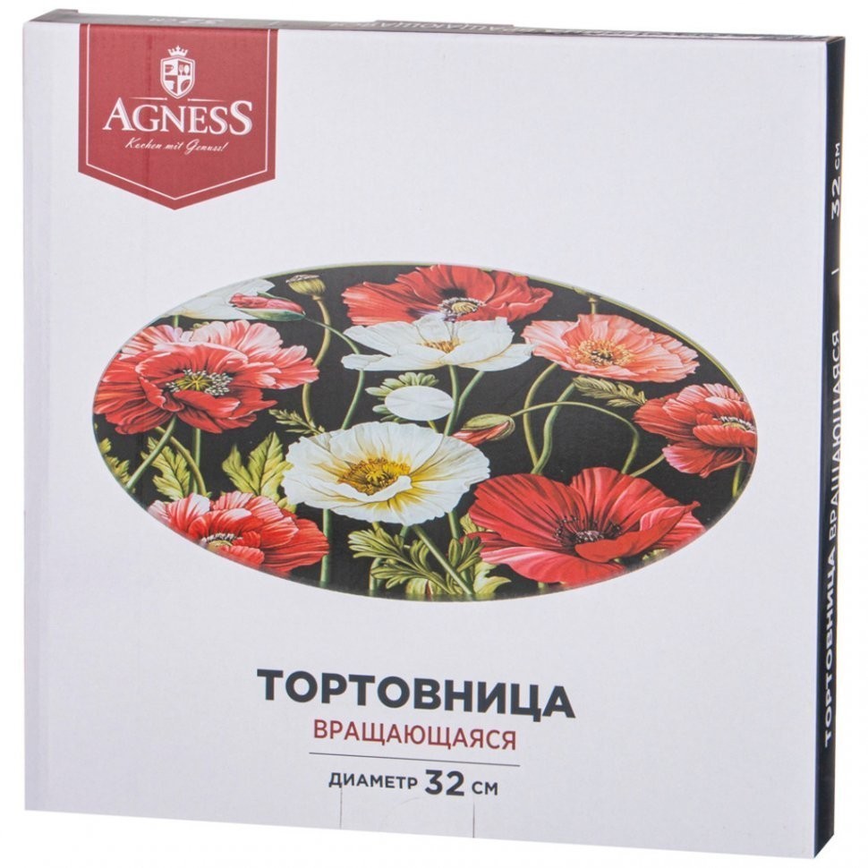 Тортовница вращающаяся "iris" диаметр=32 см.высота=3 см. Agness (357-233)