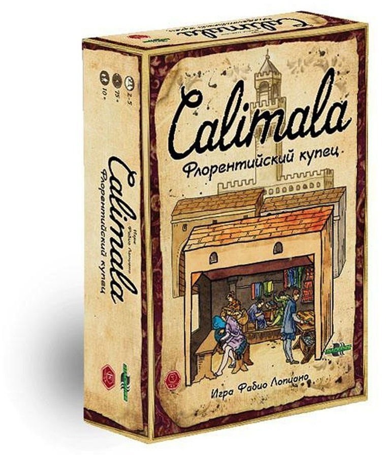 «Calimala. Флорентийский купец» (29985)