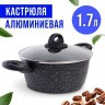 Кастрюля с крышкой 1,7 л MAYER BOCH (40546)
