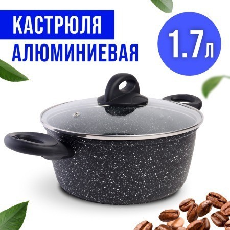 Кастрюля с крышкой 1,7 л MAYER BOCH (40546)