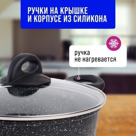 Кастрюля с крышкой 1,7 л MAYER BOCH (40546)