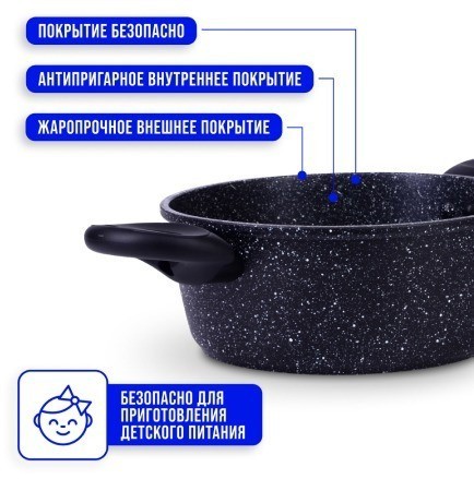 Кастрюля с крышкой 1,7 л MAYER BOCH (40546)