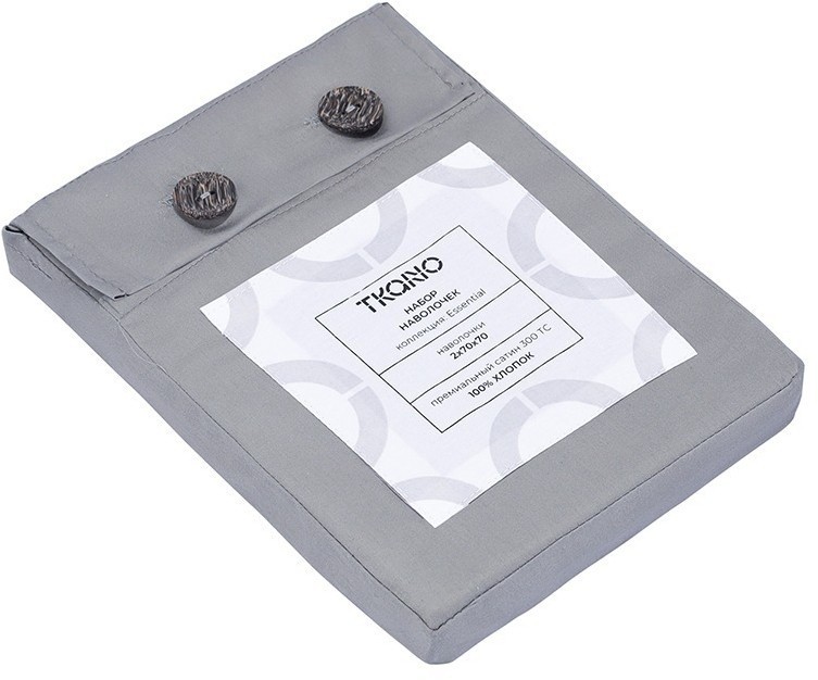 Набор наволочек из премиального сатина светло-серого цвета из коллекции essential, 70х70 см (79831)