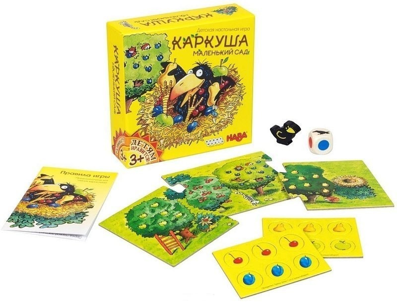 Каркуша: Маленький сад (33496)