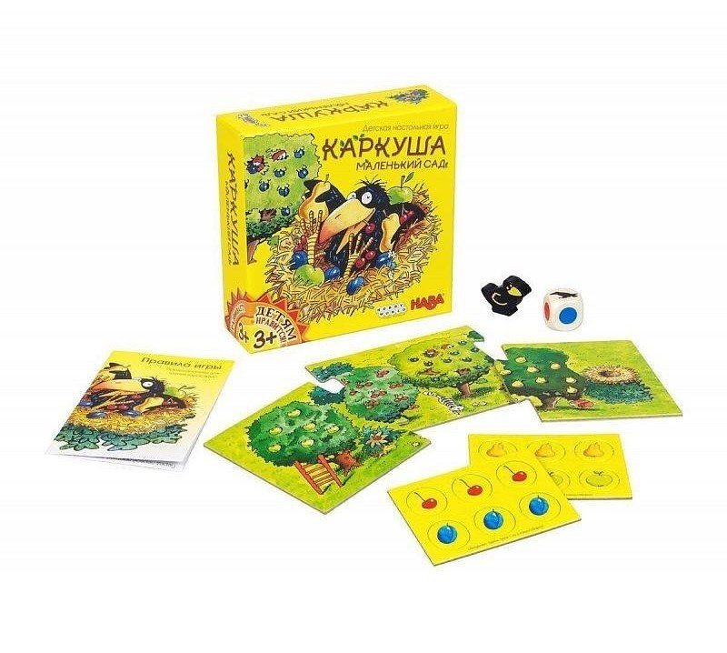Каркуша: Маленький сад (33496)