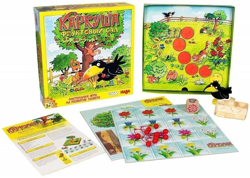 Каркуша: Маленький сад (33496)