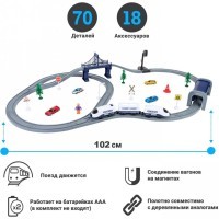 Железная дорога игрушка &quot;Мой город, 70 предметов&quot;, на батарейках (G201-012)